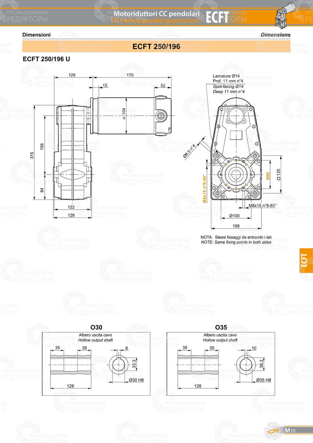 Transtecno ECFT 250-196